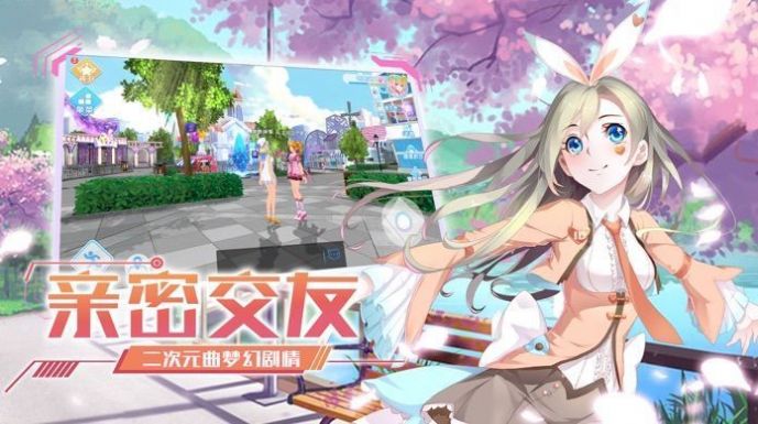 青春创造营图3