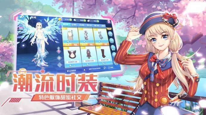 闪亮新星成长记图2