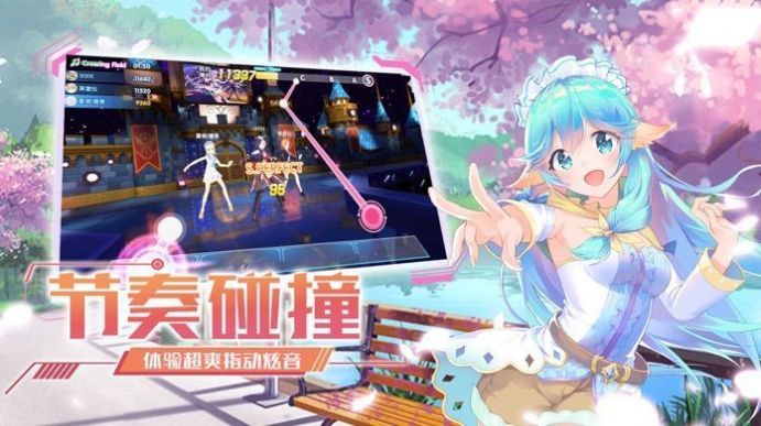 闪亮新星成长记图3
