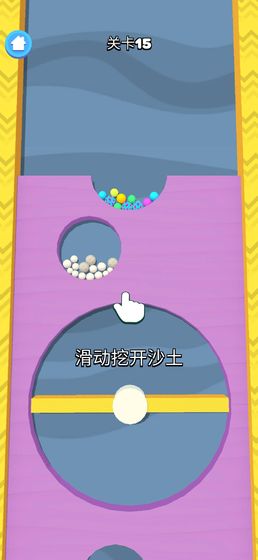 梦幻海岛图3