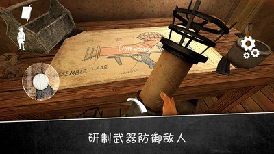 邪恶修女2图3