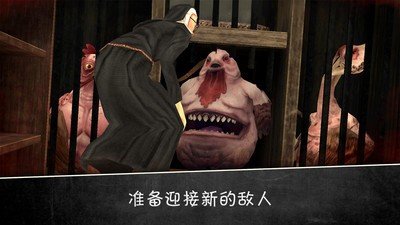 邪恶修女2图4