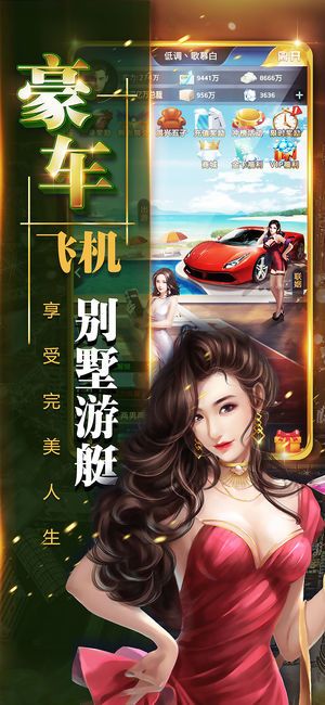 豪门总裁满v版图2