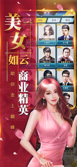 豪门总裁满v版图4