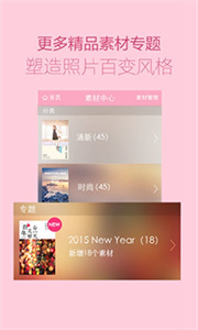 海报工厂老版本图2