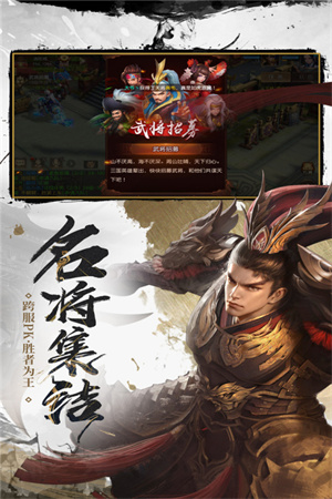 武布天下游戏图1