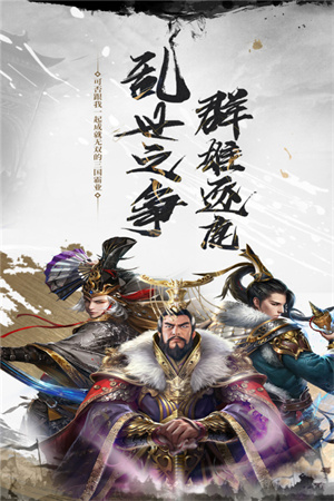 武布天下游戏图4