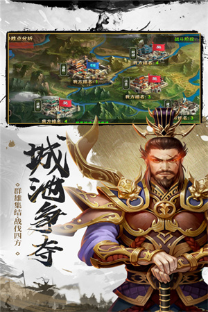 武布天下游戏图5