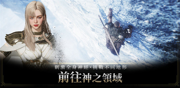 奥丁神叛手游图4
