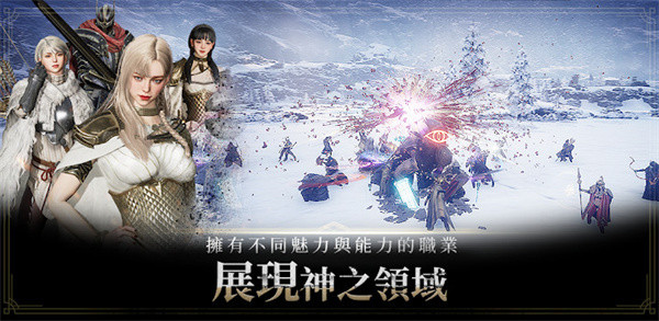 奥丁神叛手游图5