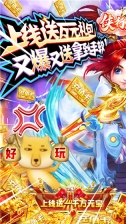 侠行天下安卓版图1
