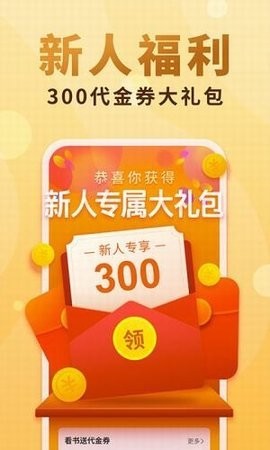 十八书屋app图4