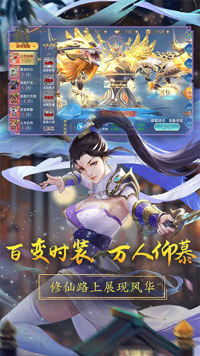 战玲珑2官方正版图2