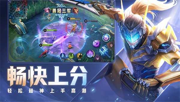 决胜巅峰国际服图1