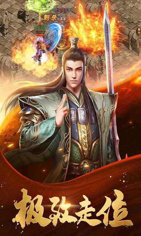 热血之刃图1