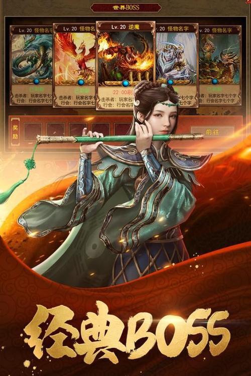 热血之刃图2