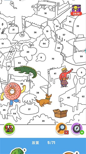 画画我超强图2
