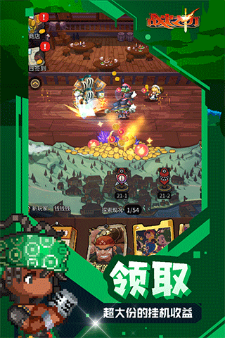 战火之初图1