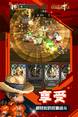 战火之初图2
