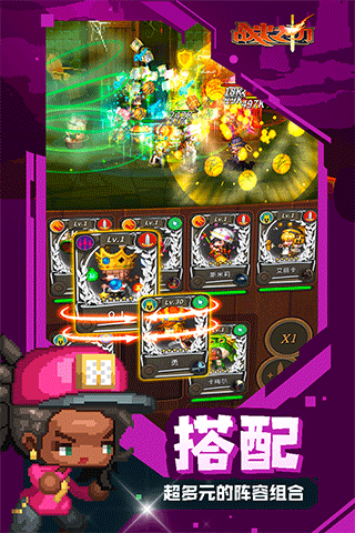 战火之初图3