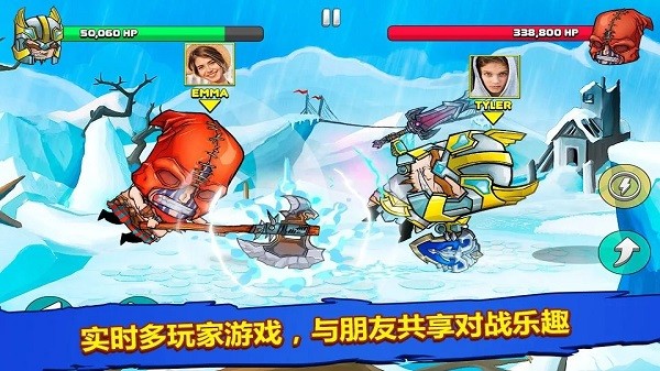 小小角斗士最新版图1