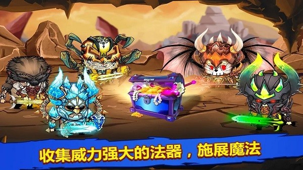 小小角斗士最新版图3
