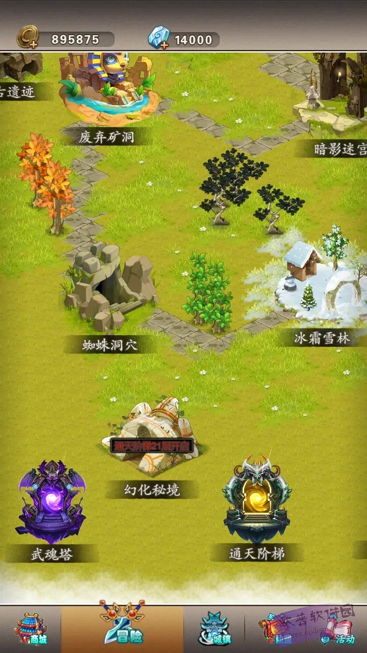迷失世界中文版图1