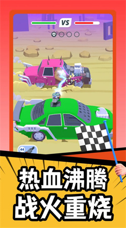 瘋狂戰(zhàn)車競(jìng)速模擬圖1