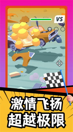 瘋狂戰(zhàn)車競(jìng)速模擬圖4