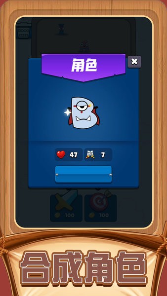 瘋狂解謎達(dá)人圖2