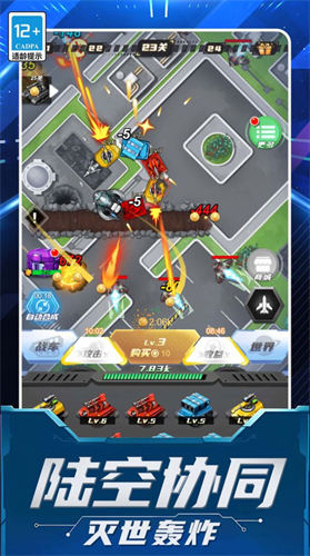 貪吃機(jī)甲蛇大亂斗圖1