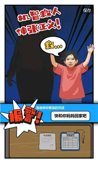 我是一名保安(1)