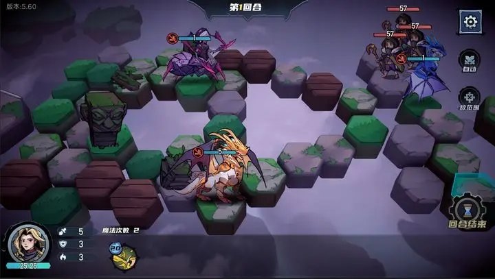 魔法战争图4