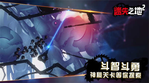 迷失之地2原版图2