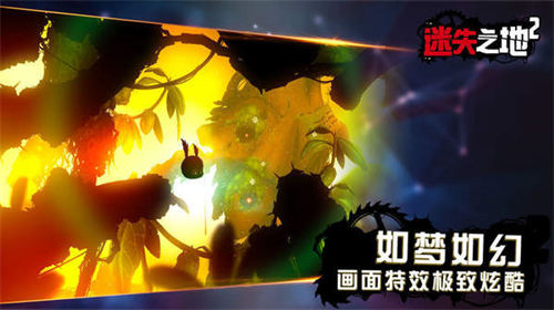 迷失之地2中文版图3