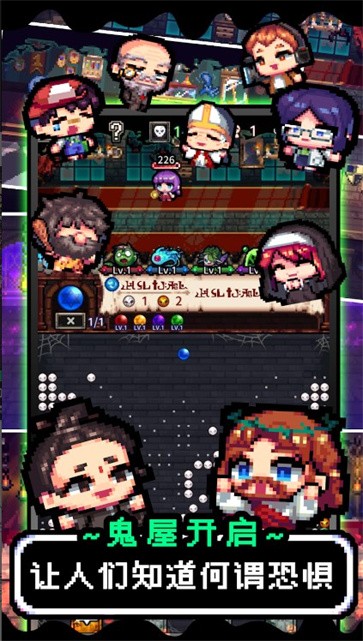 魔王的鬼屋圖3