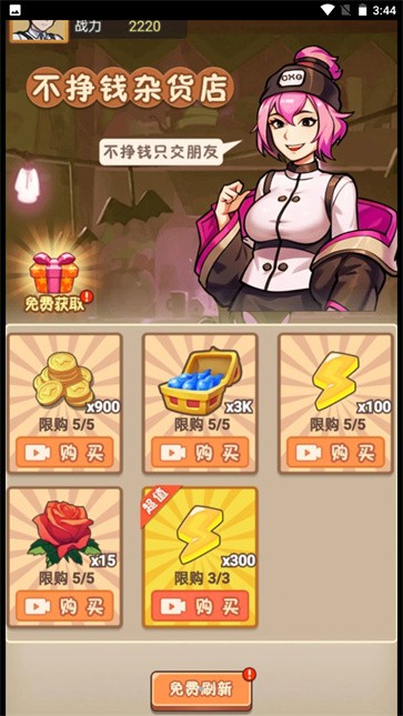 進(jìn)化功夫之路圖4