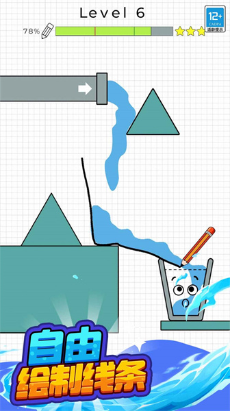水杯大挑战图1