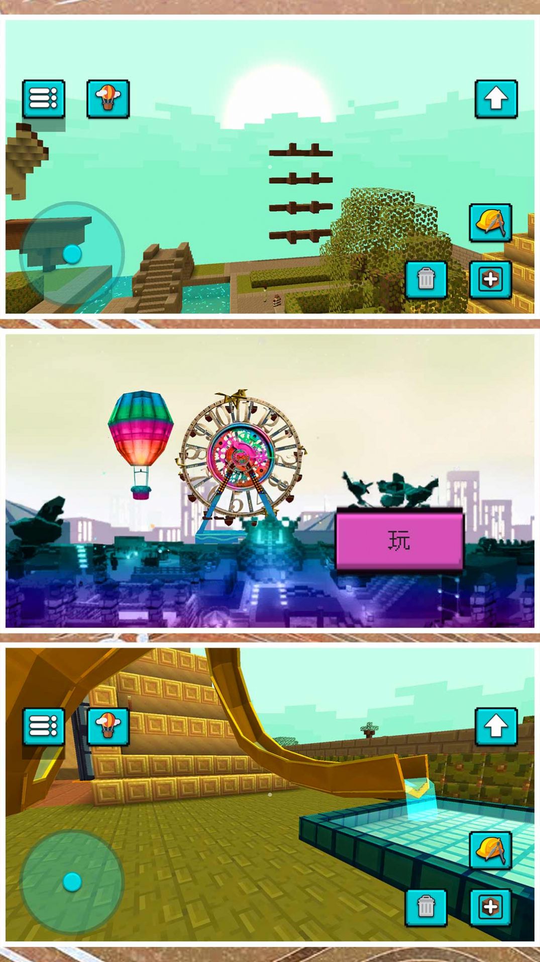 小黄创业记图1