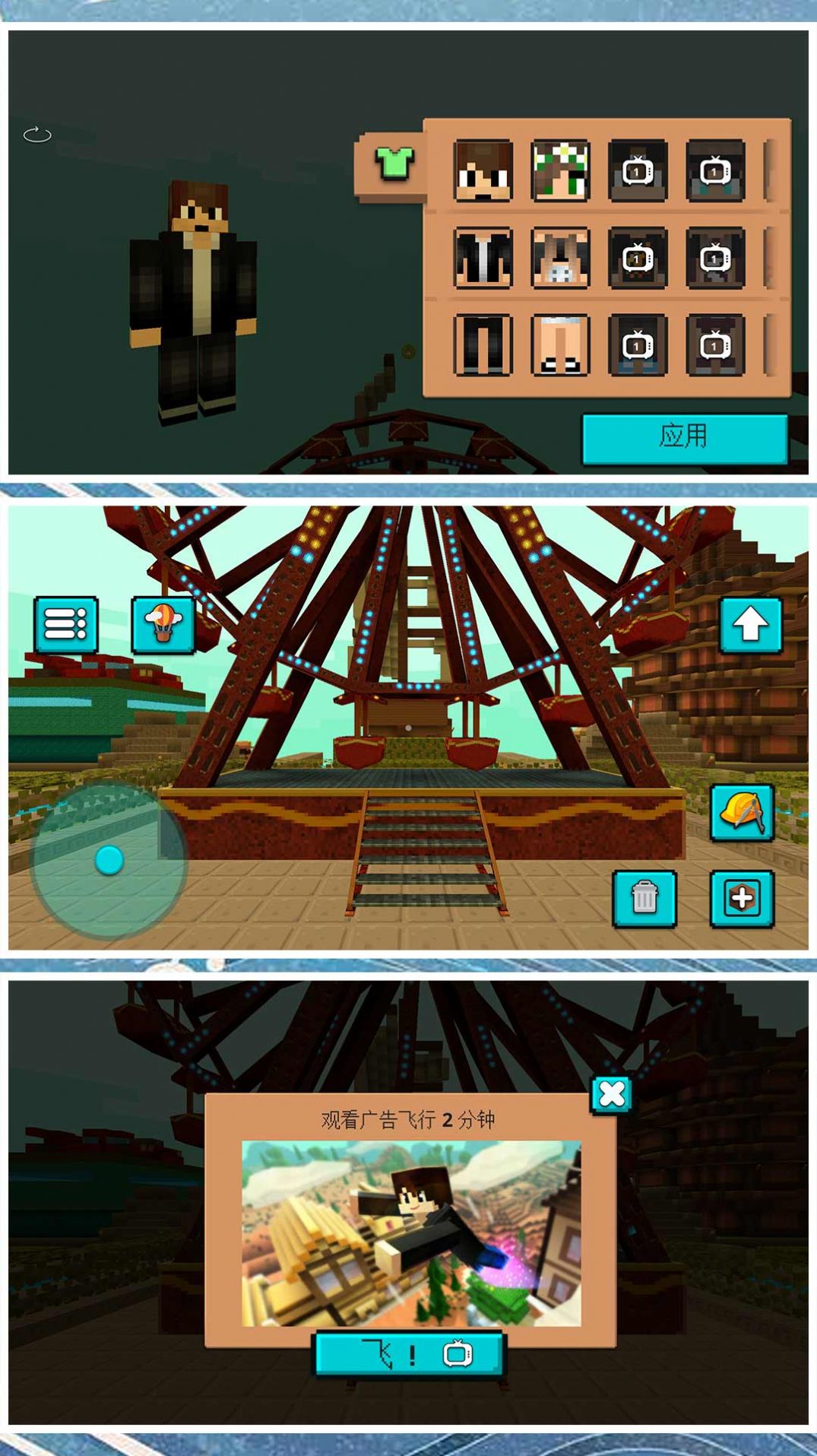 小黄创业记图3