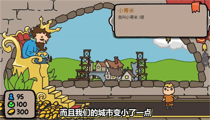 秩序王国图1