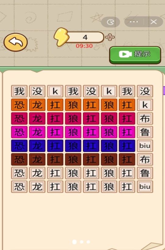 疯狂的玩梗图1