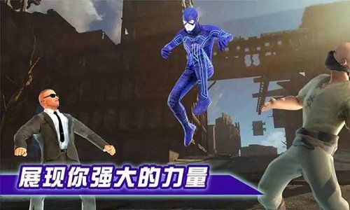 闪电侠拯救城市图3
