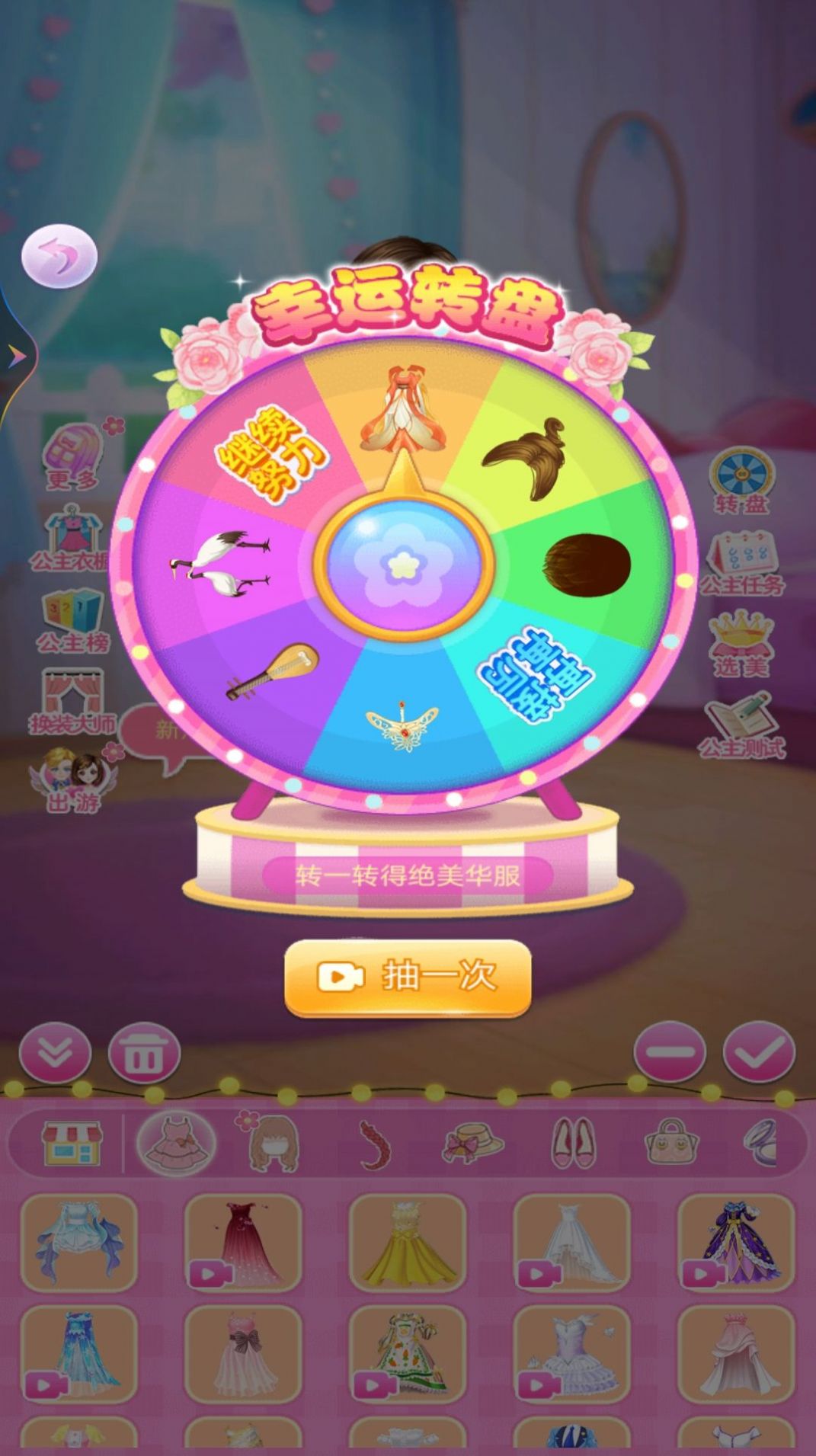 毕业换装舞会图2