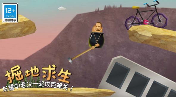 瘋狂求升精英圖3