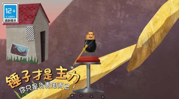 瘋狂求升精英圖4