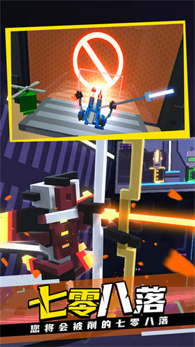 克隆機器人大亂斗圖1