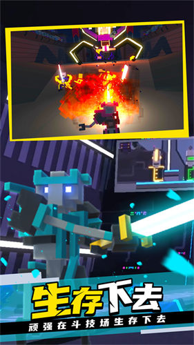 克隆機器人大亂斗圖2