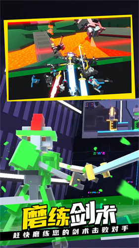 克隆機器人大亂斗圖4