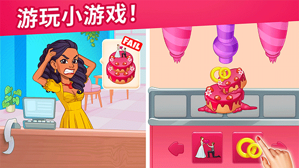 烹飪?nèi)沼泩D2